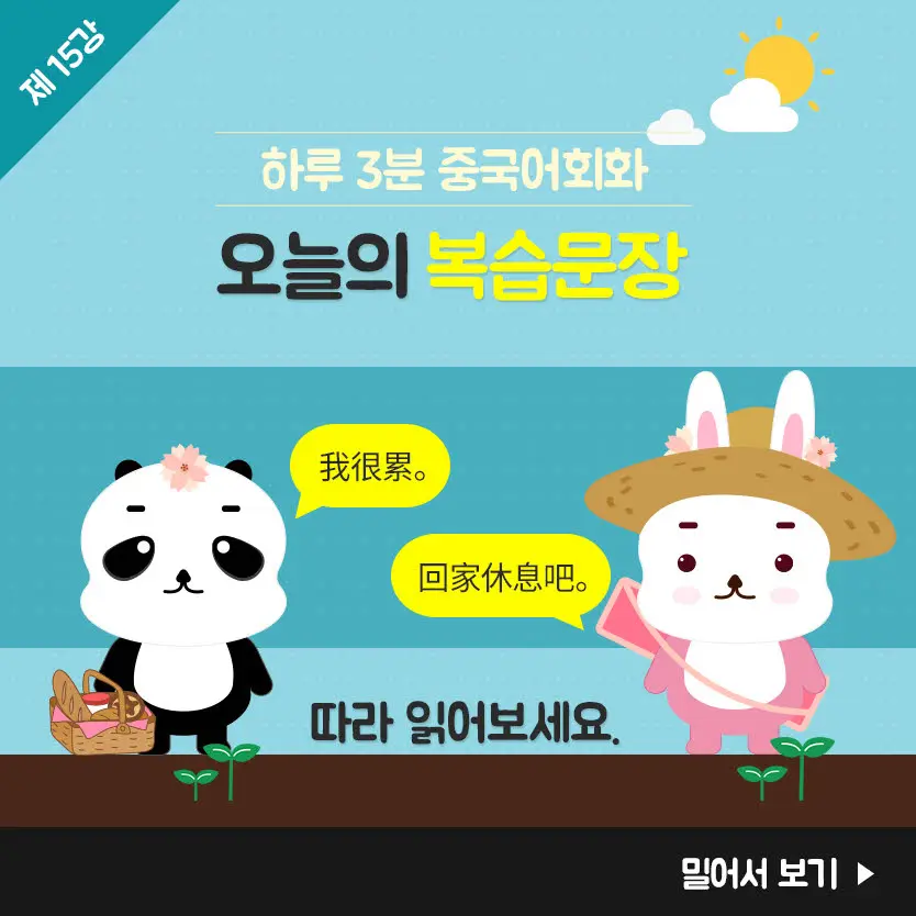 15%EA%B0%95-6.jpg?type=w966