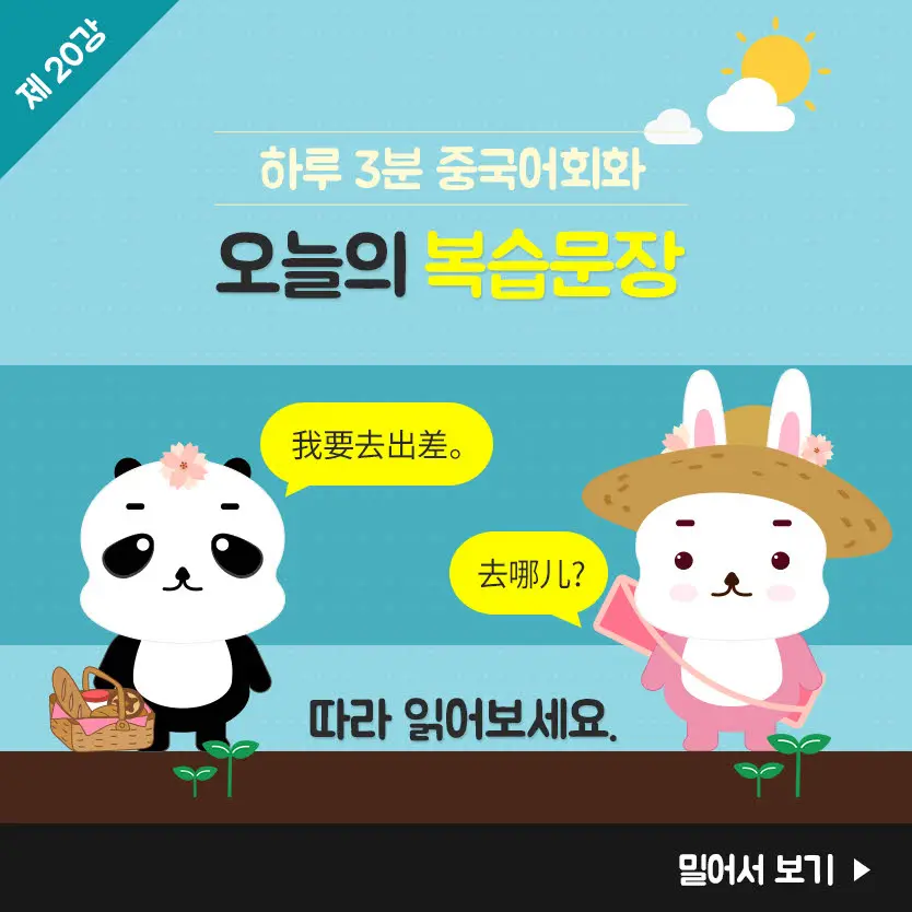 20%EA%B0%95-6.jpg?type=w966