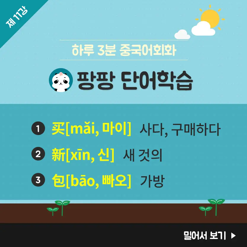 11%EA%B0%95-4.jpg?type=w966