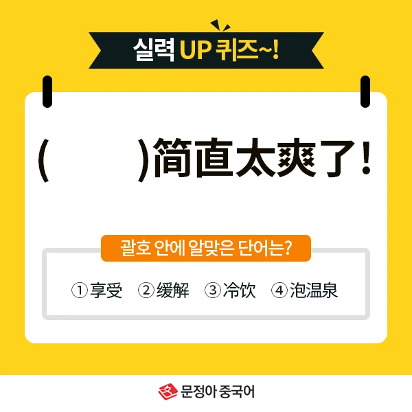 08_%EB%84%A4%EC%9D%B4%EB%B2%84%EC%98%A4%EB%8A%98%EC%9D%98%ED%9A%8C%ED%99%94.jpg?type=w1