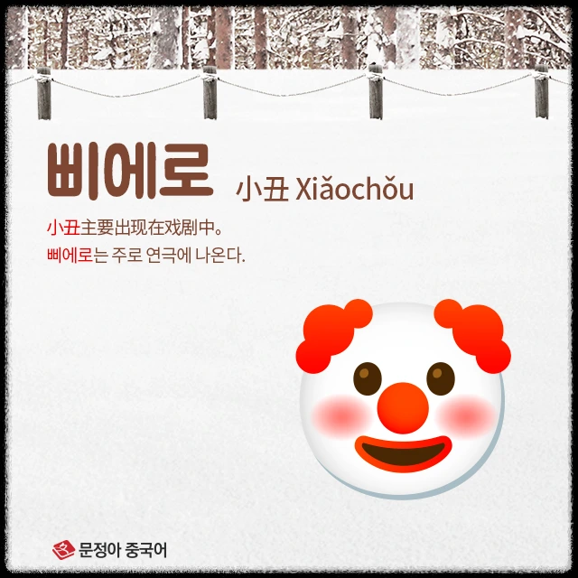 %EC%82%90%EC%97%90%EB%A1%9C.jpg?type=w1