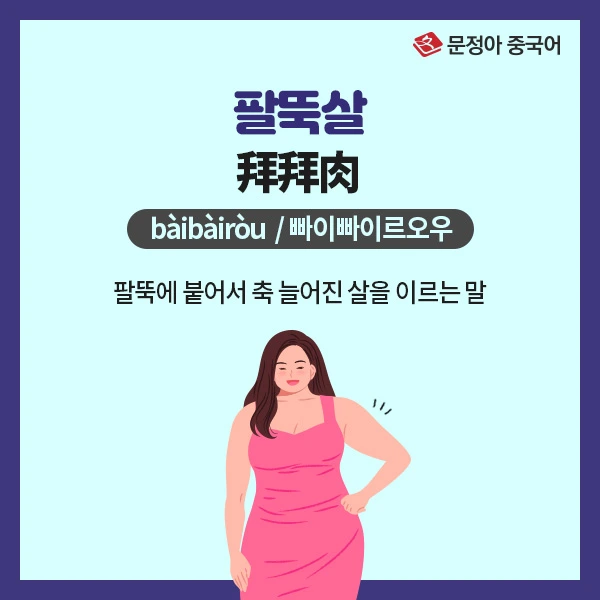 04_%EC%8B%A0%EC%A1%B0%EC%96%B4.jpg?type=w1