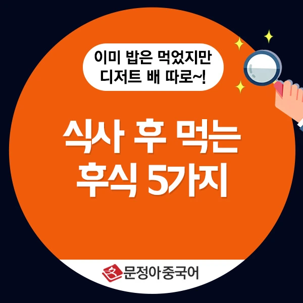 %EB%94%94%EC%A0%80%ED%8A%B8-%EB%B0%B0_600X600.jpg?type=w1