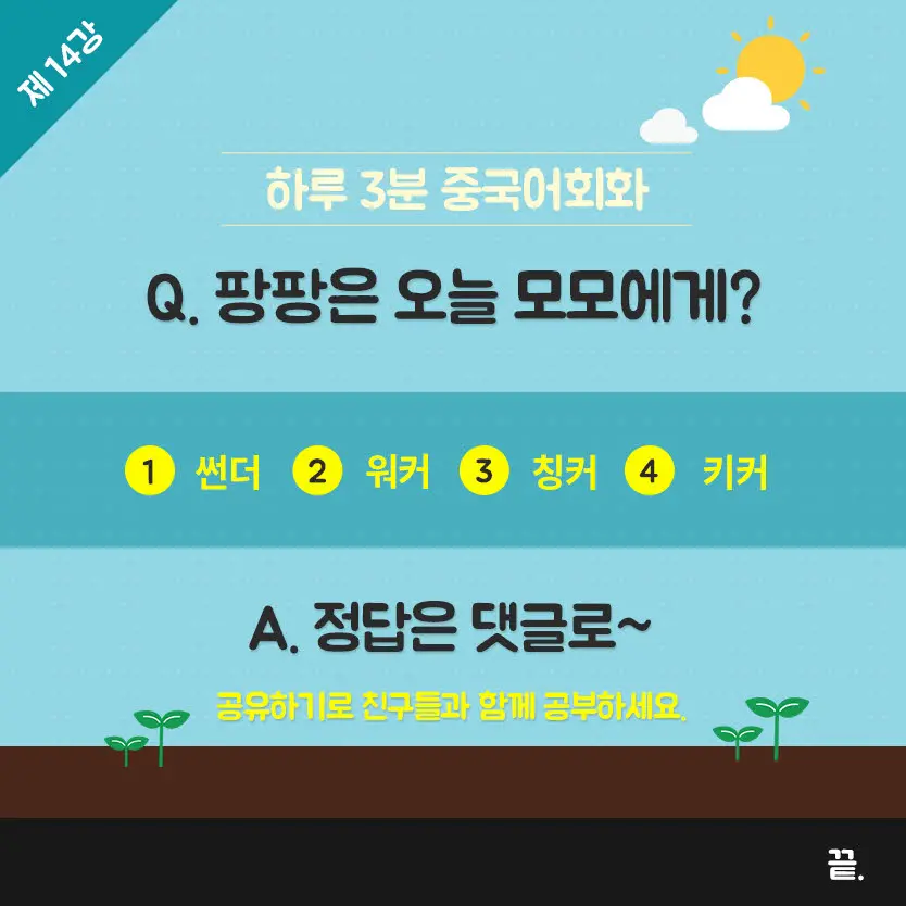 14%EA%B0%95-7.jpg?type=w966