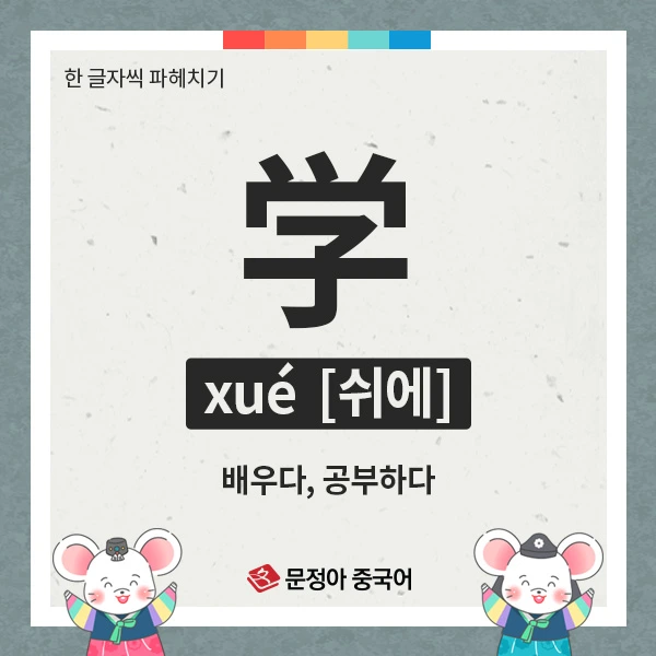 03_%EC%82%AC%EC%9E%90%EC%84%B1%EC%96%B4.jpg?type=w1