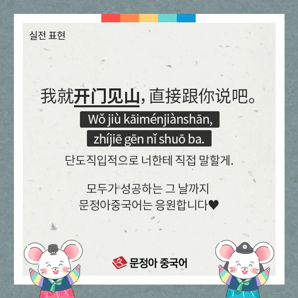 06_%EC%82%AC%EC%9E%90%EC%84%B1%EC%96%B4.jpg?type=w1