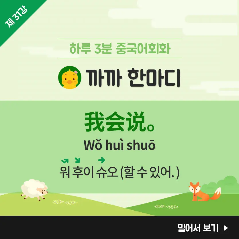 31%EA%B0%95-3.jpg?type=w966