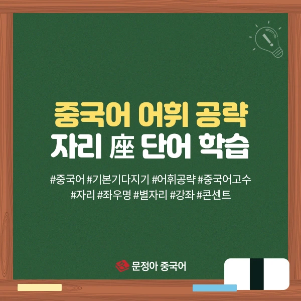 00_%EC%A4%91%EA%B5%AD%EC%96%B4%EC%96%B4%ED%9C%98%EA%B3%B5%EB%9E%B5_%EC%BB%A4%EB%B2%84.jpg?type=w1