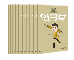 %ED%8F%89%EC%83%9D-%EB%A6%AC%EB%93%AC20%EA%B6%8C-278(+3%EC%A2%85%EC%85%8B%ED%8A%B8).png?type=w1