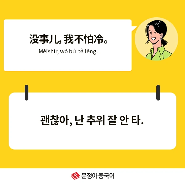 05_%EB%84%A4%EC%9D%B4%EB%B2%84%EC%98%A4%EB%8A%98%EC%9D%98%ED%9A%8C%ED%99%94.jpg?type=w1