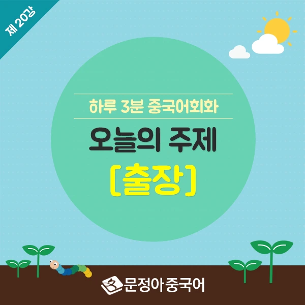 SNS%EC%8D%B8%EB%84%A4%EC%9D%BC_600X600(20%EA%B0%95-%EC%B6%9C%EC%9E%A5).jpg?type=w966