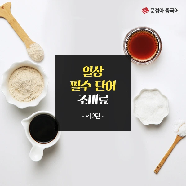 00_%EC%A1%B0%EB%AF%B8%EB%A3%8C1%ED%83%84_%EC%BB%A4%EB%B2%84_600x600.jpg?type=w1