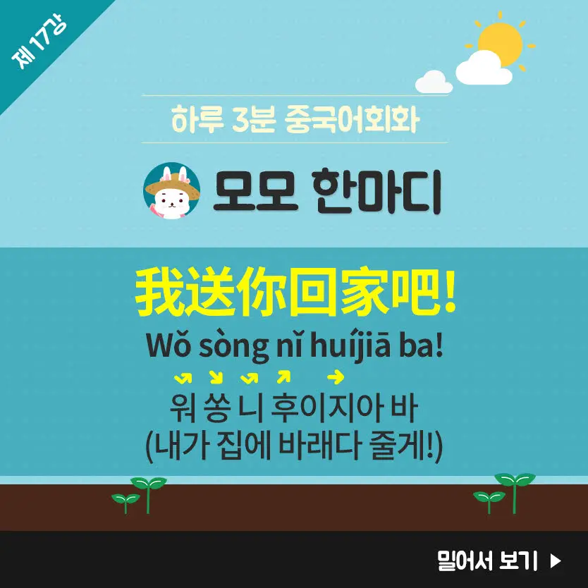 17%EA%B0%95-3(%EC%88%98%EC%A0%95).jpg?type=w966