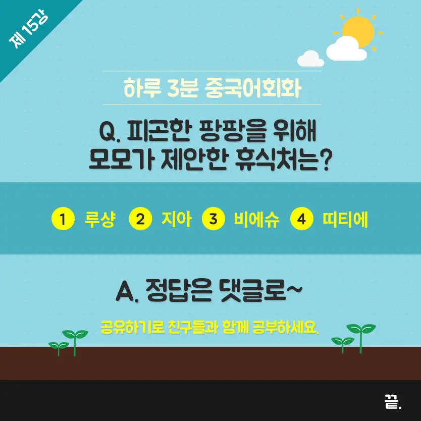 15%EA%B0%95-7.jpg?type=w966