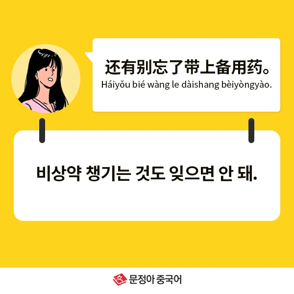 04_%EB%84%A4%EC%9D%B4%EB%B2%84%EC%98%A4%EB%8A%98%EC%9D%98%ED%9A%8C%ED%99%94.jpg?type=w1