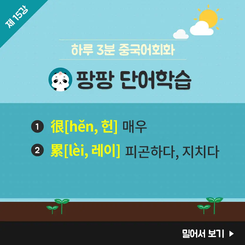 15%EA%B0%95-4.jpg?type=w966