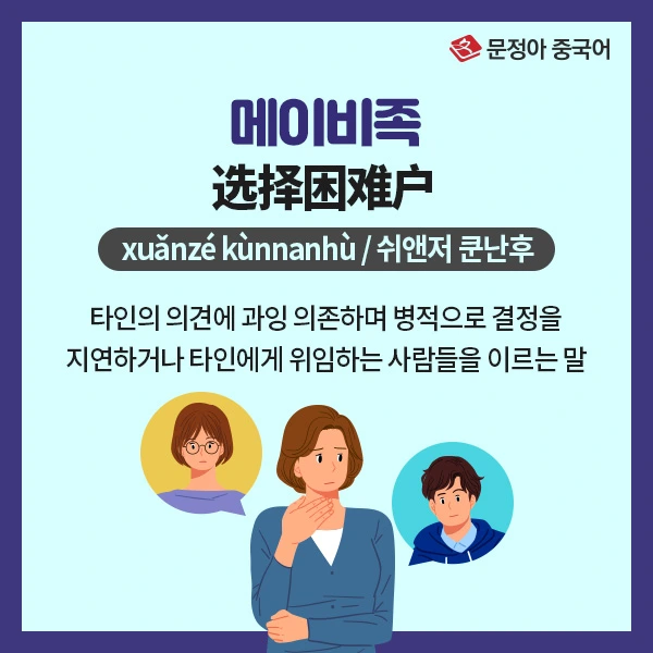 05_%EC%8B%A0%EC%A1%B0%EC%96%B4.jpg?type=w1