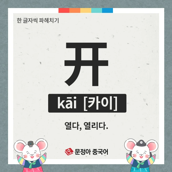 02_%EC%82%AC%EC%9E%90%EC%84%B1%EC%96%B4.jpg?type=w1