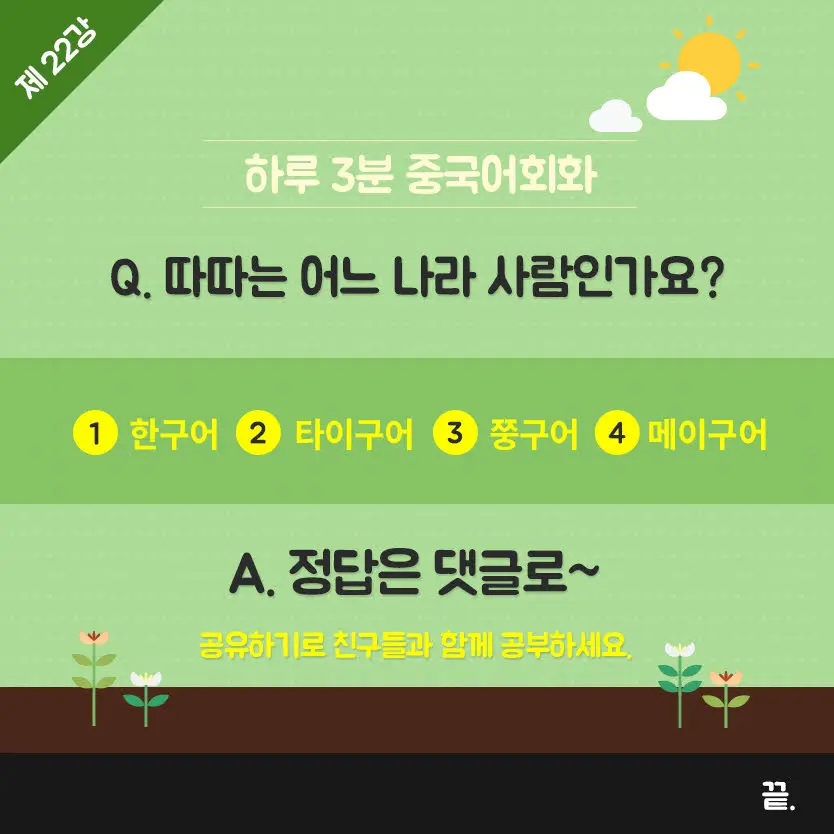 22%EA%B0%95-7.jpg?type=w966