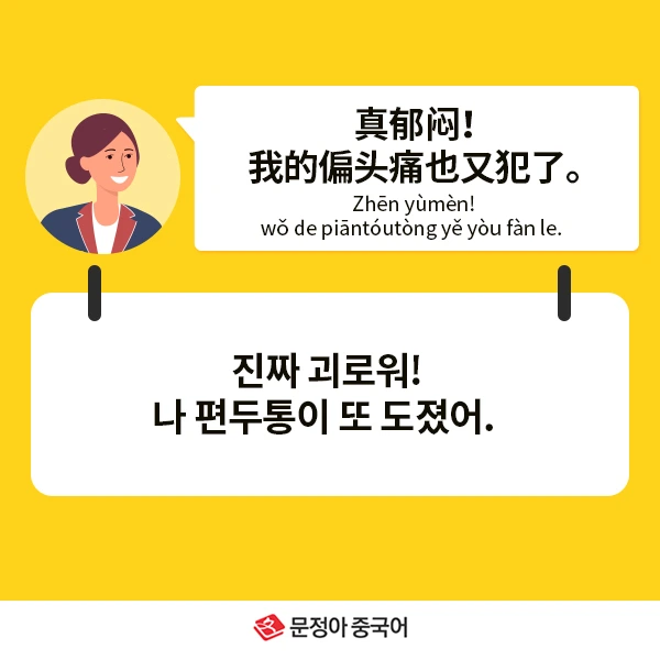 04_%EB%84%A4%EC%9D%B4%EB%B2%84%EC%98%A4%EB%8A%98%EC%9D%98%ED%9A%8C%ED%99%94.jpg?type=w1