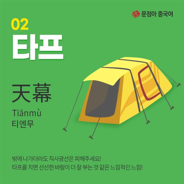 0615_sns%EC%BA%A0%ED%95%91%EC%BB%A8%ED%85%90%EC%B8%A02.jpg?type=w1