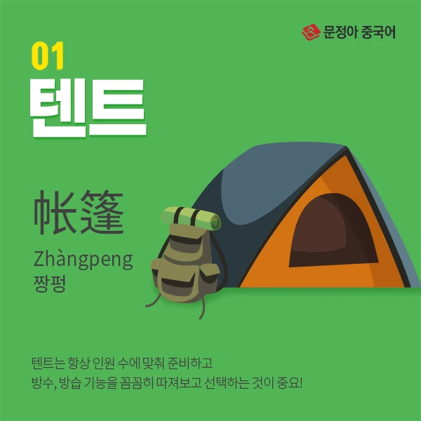 0615_sns%EC%BA%A0%ED%95%91%EC%BB%A8%ED%85%90%EC%B8%A01.jpg?type=w1