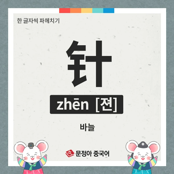 03_%EC%82%AC%EC%9E%90%EC%84%B1%EC%96%B4.jpg?type=w1