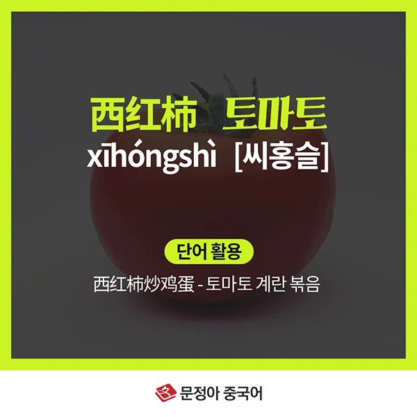 05_%EC%8B%9D%EC%9E%AC%EB%A3%8C.jpg?type=w1