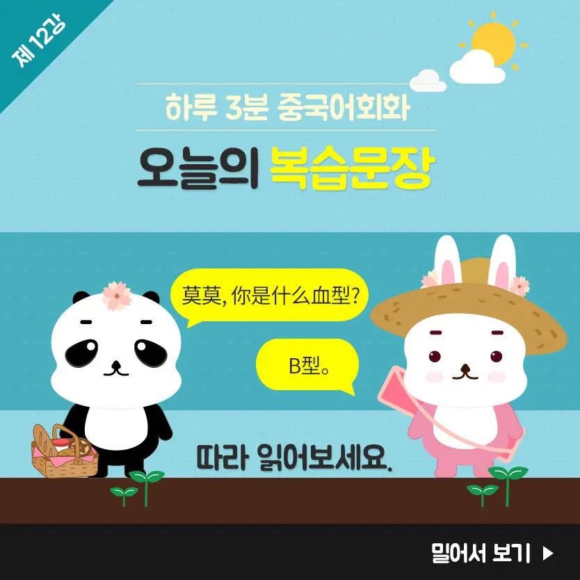 12%EA%B0%95-6.jpg?type=w966