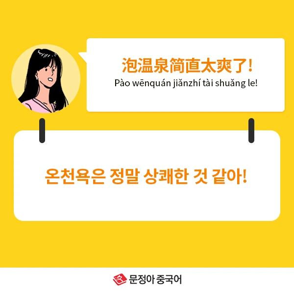 02_%EB%84%A4%EC%9D%B4%EB%B2%84%EC%98%A4%EB%8A%98%EC%9D%98%ED%9A%8C%ED%99%94.jpg?type=w1