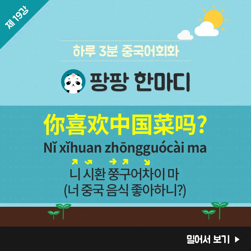 19%EA%B0%95-2.jpg?type=w966