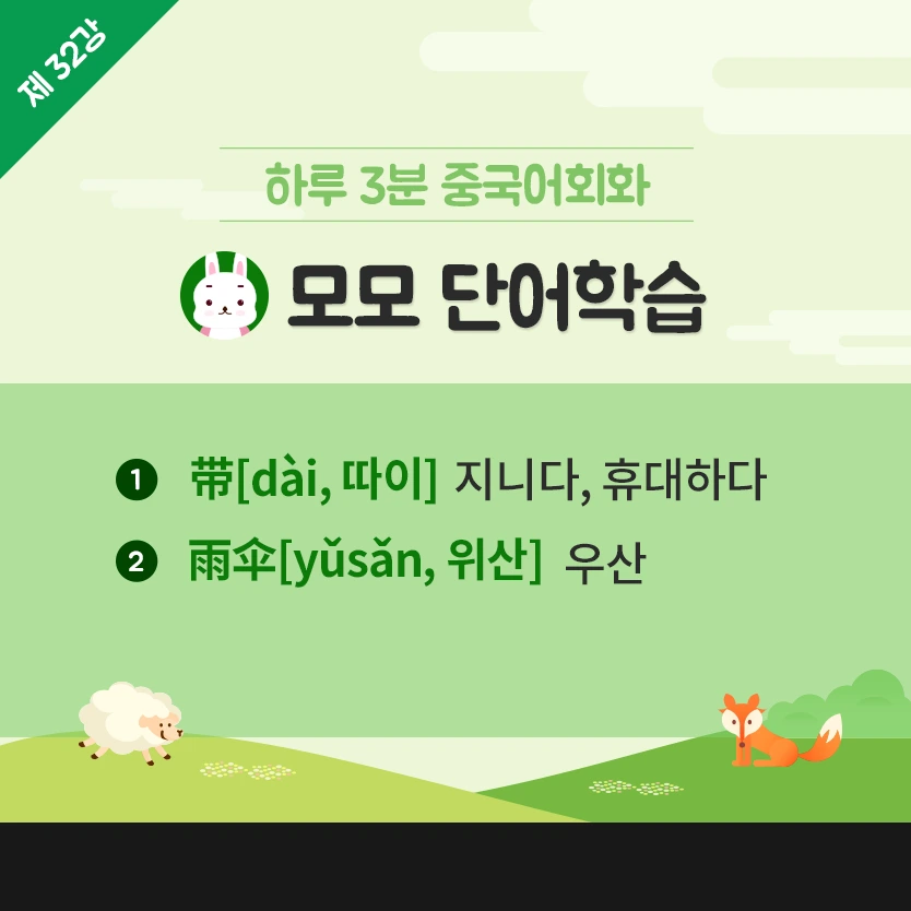 32%EA%B0%954.png?type=w966