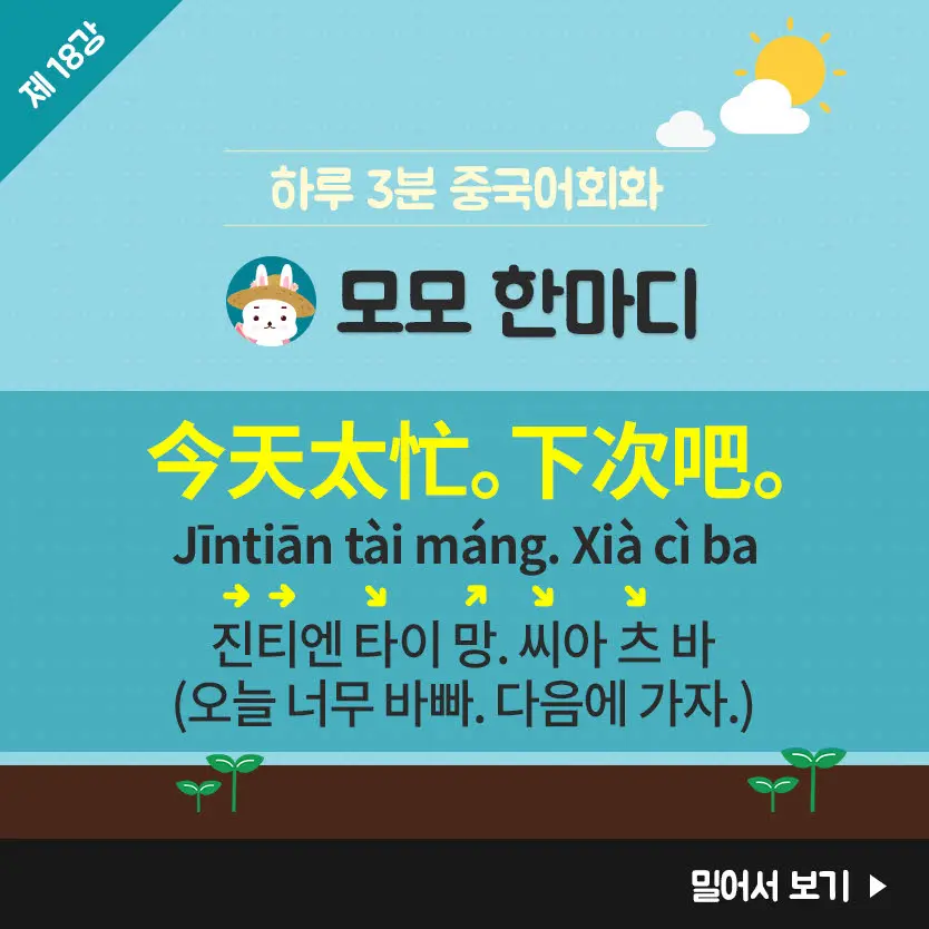 18%EA%B0%95-3(%EC%88%98%EC%A0%95).jpg?type=w966