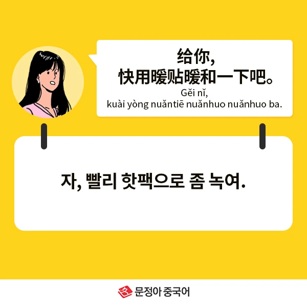 04_%EB%84%A4%EC%9D%B4%EB%B2%84%EC%98%A4%EB%8A%98%EC%9D%98%ED%9A%8C%ED%99%94.jpg?type=w1