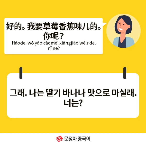 03_%EB%84%A4%EC%9D%B4%EB%B2%84%EC%98%A4%EB%8A%98%EC%9D%98%ED%9A%8C%ED%99%94.jpg?type=w1