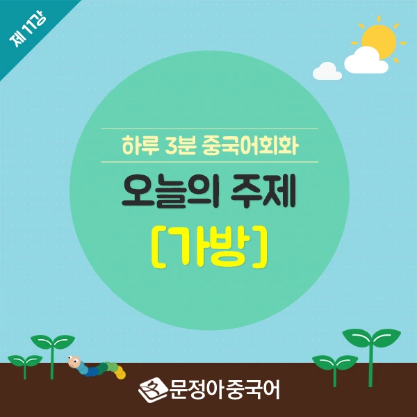 SNS%EC%8D%B8%EB%84%A4%EC%9D%BC_600X600(11%EA%B0%95-%EA%B0%80%EB%B0%A9).jpg?type=w966