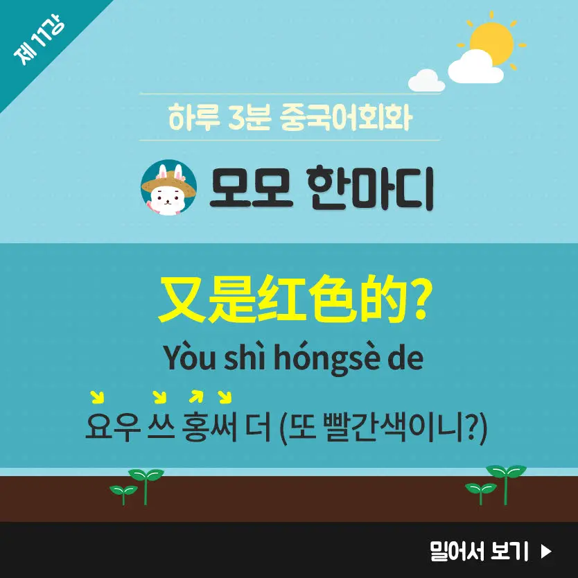 11%EA%B0%95-3.jpg?type=w966