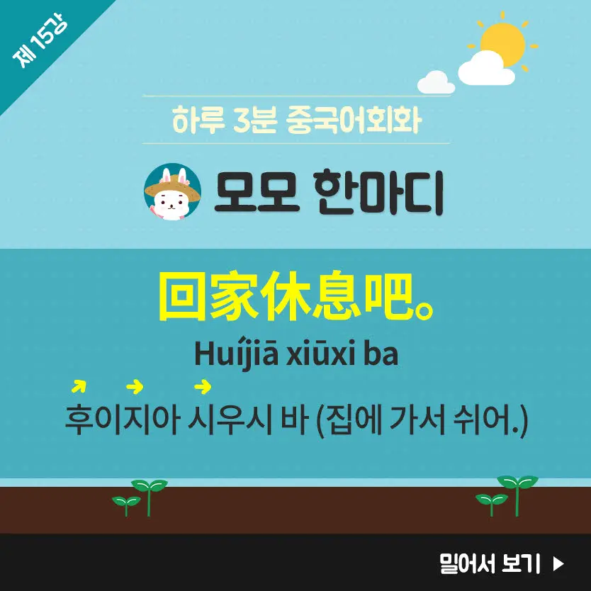 15%EA%B0%95-3.jpg?type=w966