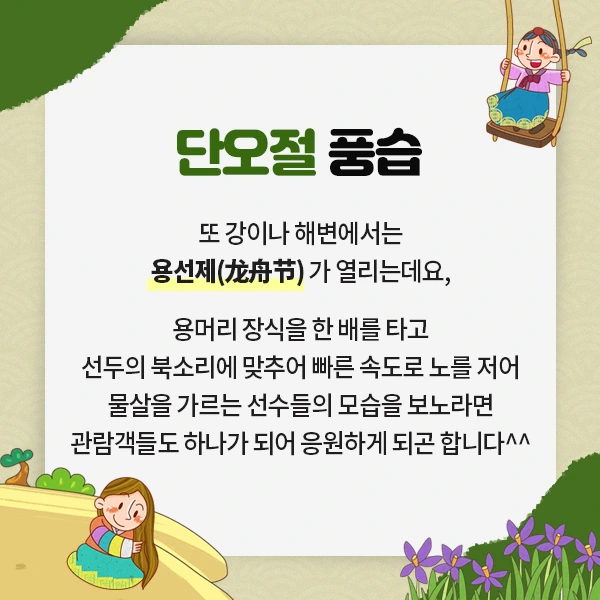 07_%EB%8B%A8%EC%98%A4%EC%A0%88.jpg?type=w1