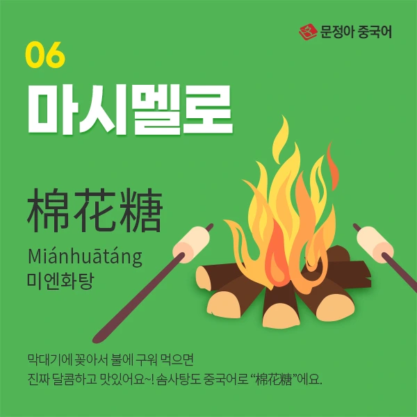 0615_sns%EC%BA%A0%ED%95%91%EC%BB%A8%ED%85%90%EC%B8%A06.jpg?type=w1