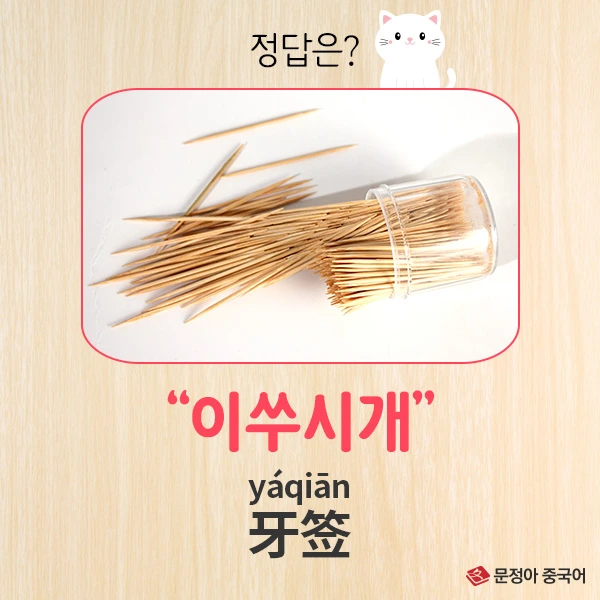 4%EC%A0%95%EB%8B%B5.jpg?type=w1