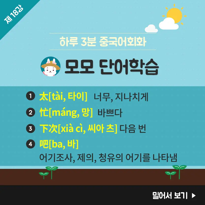 18%EA%B0%95-5(%EC%88%98%EC%A0%95).jpg?type=w966