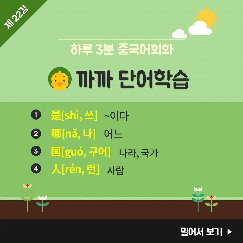 22%EA%B0%95-4.jpg?type=w966