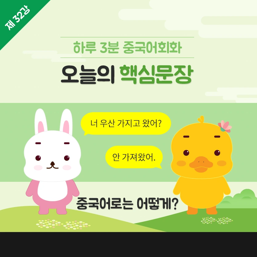 32%EA%B0%951.png?type=w966