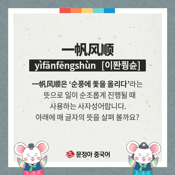 01_%EC%82%AC%EC%9E%90%EC%84%B1%EC%96%B4.jpg?type=w1