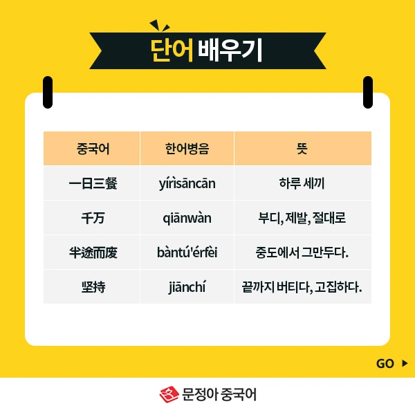 08_%EB%84%A4%EC%9D%B4%EB%B2%84%EC%98%A4%EB%8A%98%EC%9D%98%ED%9A%8C%ED%99%94.jpg?type=w1