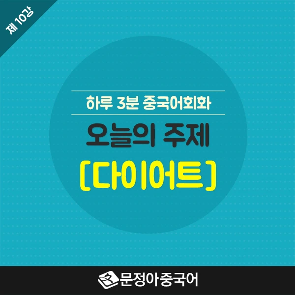 SNS%EC%8D%B8%EB%84%A4%EC%9D%BC600x600_10(%EB%8B%A4%EC%9D%B4%EC%96%B4%ED%8A%B8).jpg?type=w966