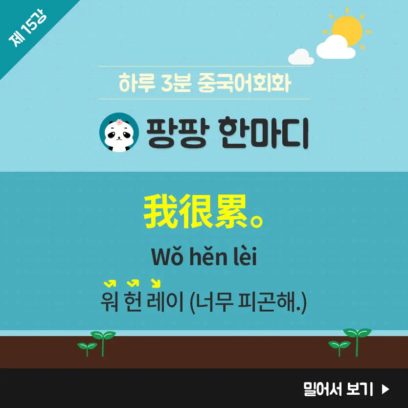 15%EA%B0%95-2.jpg?type=w966