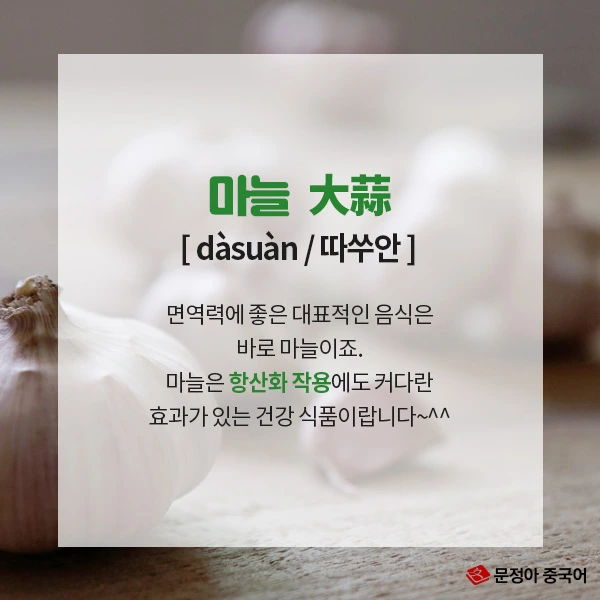 02_%EC%97%AC%EB%A6%84%EC%B2%A0%EB%A9%B4%EC%97%AD%EB%A0%A5%EC%97%90%EC%A2%8B%EC%9D%80%EC%9D%8C%EC%8B%9D.jpg?type=w1