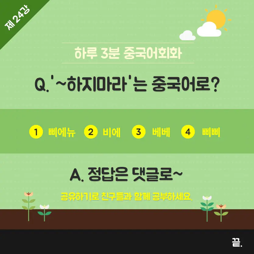 24%EA%B0%95-7.jpg?type=w966